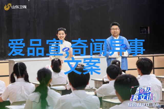 揭秘未知探索神秘世界100个顽固未解之谜