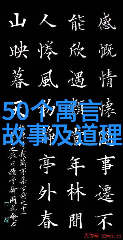 古老传说中的英雄之旅探索经典神话故事中的勇敢人物