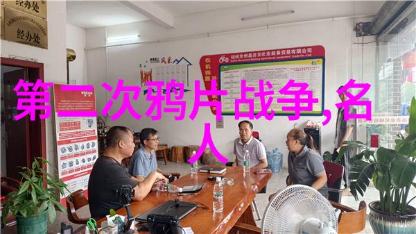 东周列国志中的神话与现实楚汉争霸背后的史实