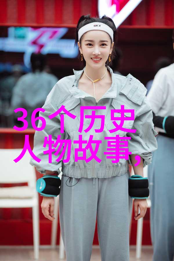 元旦之初时光的起点与新年的祝福