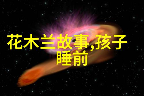燕王朱棣明成祖朱棣的皇后与元朝覆亡的社会背景