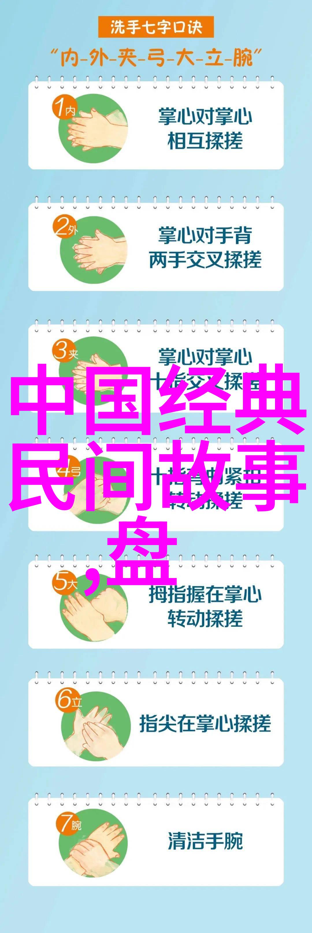 长津湖战役中的三冰法是如何被创造出来并实施的