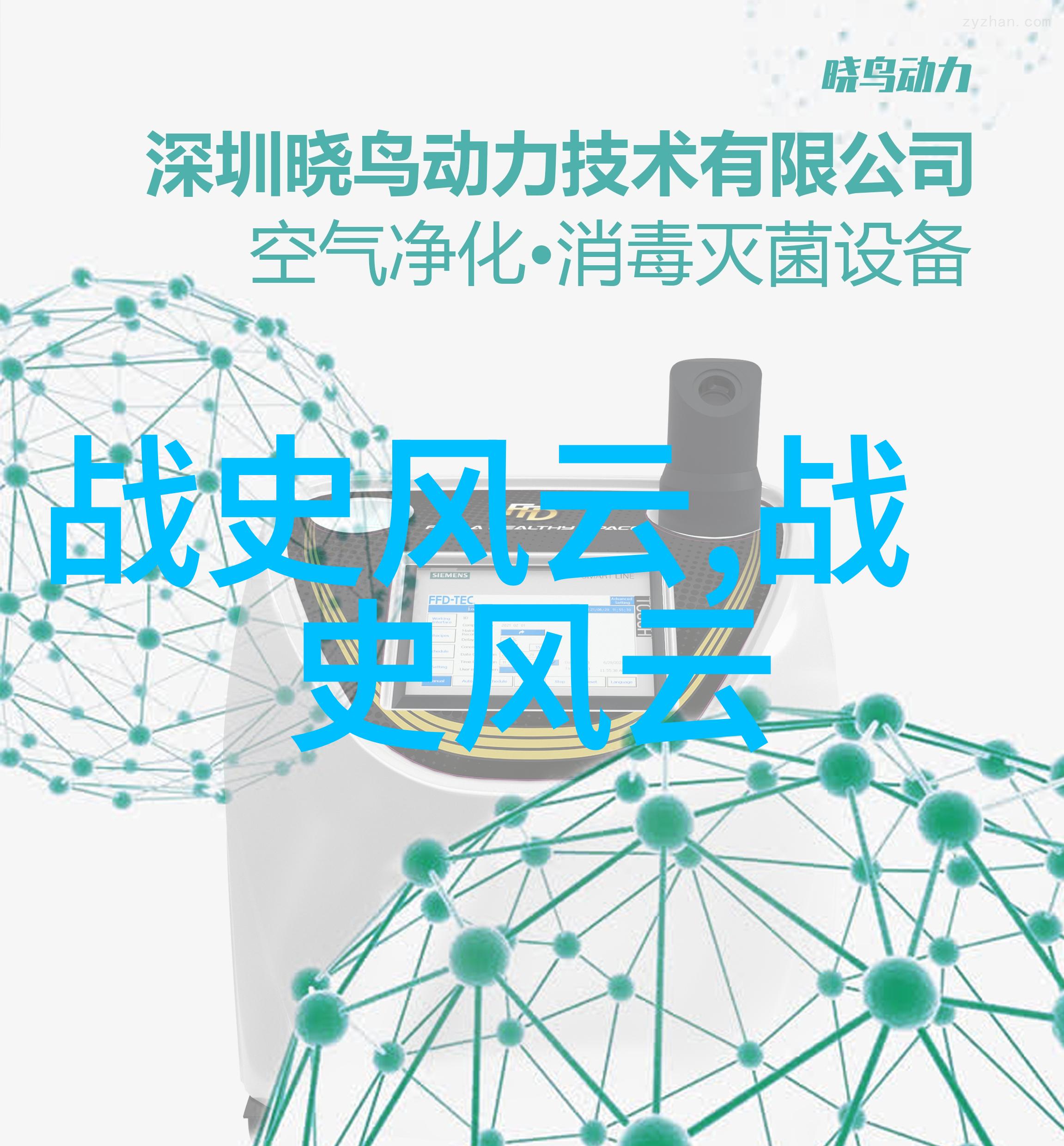 两晋时期诗人代表作许衡(1209年1281年) - 悠扬词韵之声