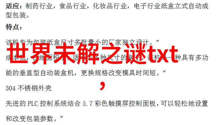 燕王朱棣明成祖朱棣的皇后与元朝辽的历史故事交织社会篇