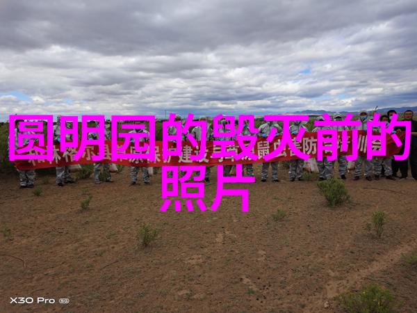 中国历史上的三大衰落弱冠的朝代篇