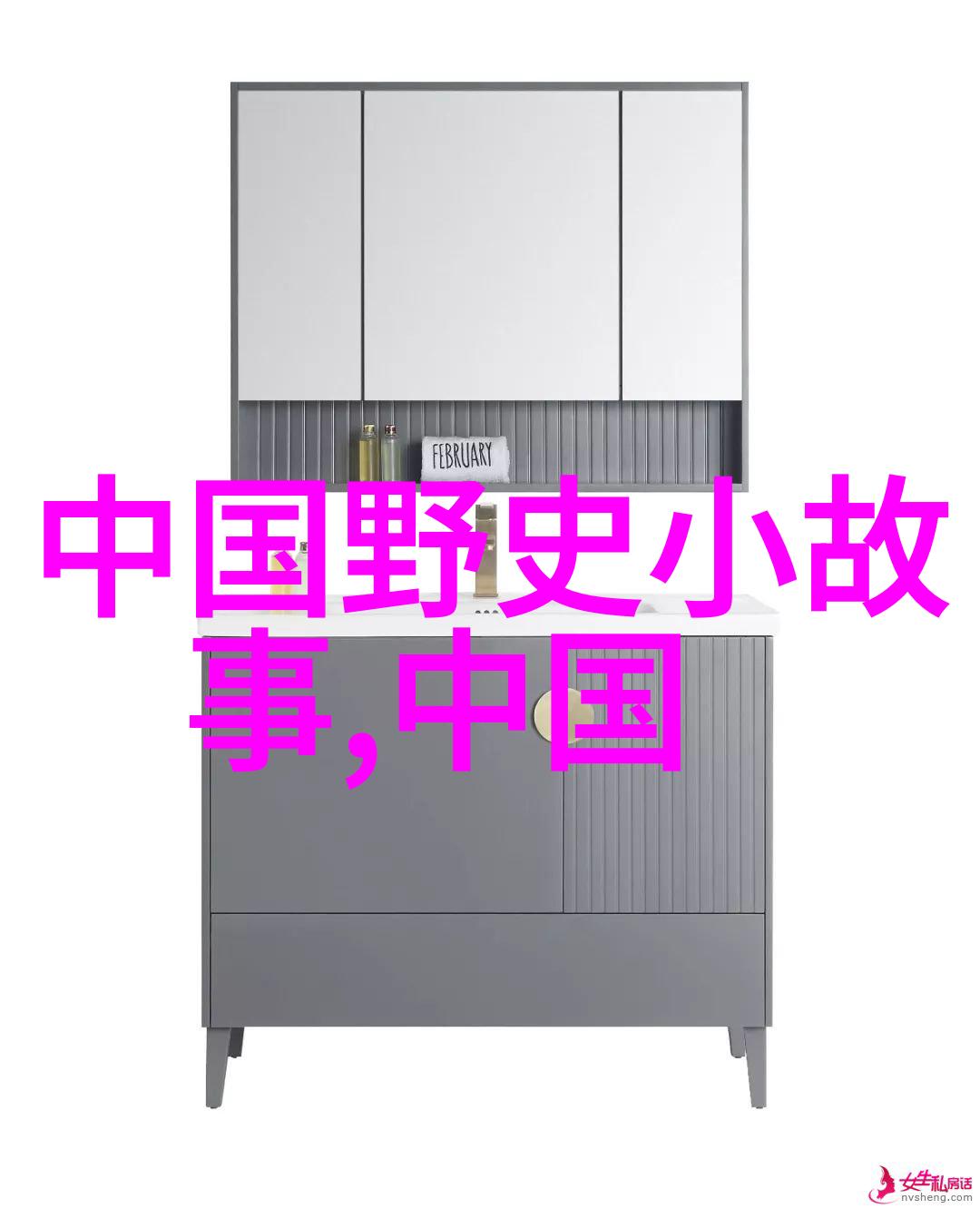 满了...太满了溢出来玩具视频爆炸式玩具箱开启
