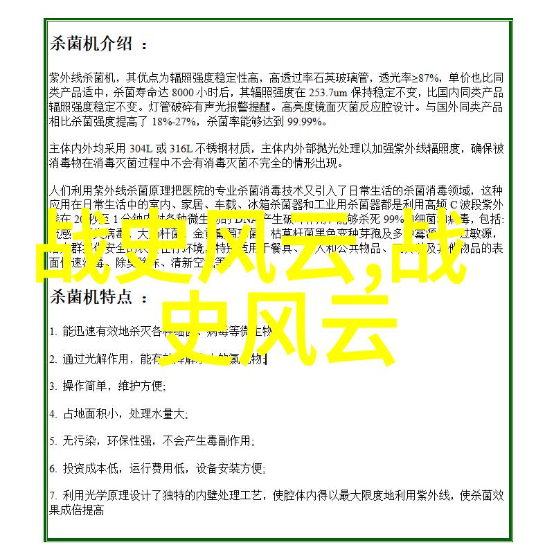 中国经典历史故事简短道理-三国演义中的智谋与勇略孔明对阵曹操的策略分析