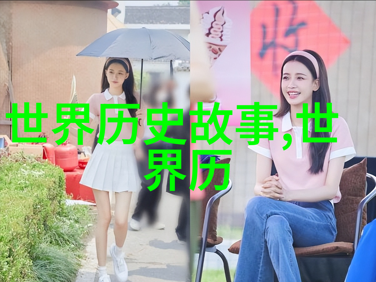 一夫多妻制同时睡一床的伦理与现实探究