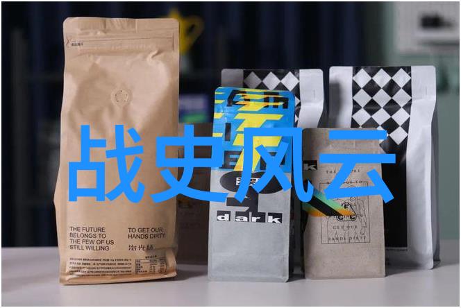 为何重要山脉需重兵把守