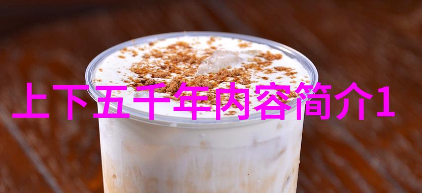 赵俊峰字势隶书写法曹全碑之杰文笔如龙墨香满纸