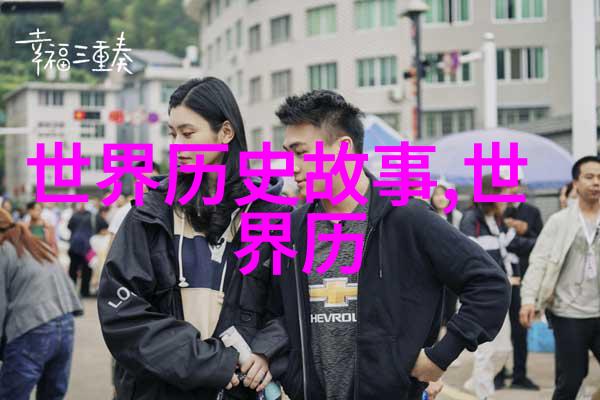 神话故事精选20则传说永恒古老的神秘传说