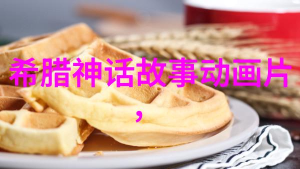 多妻共枕一夫多妻制背后的生活画面与文化意义探究