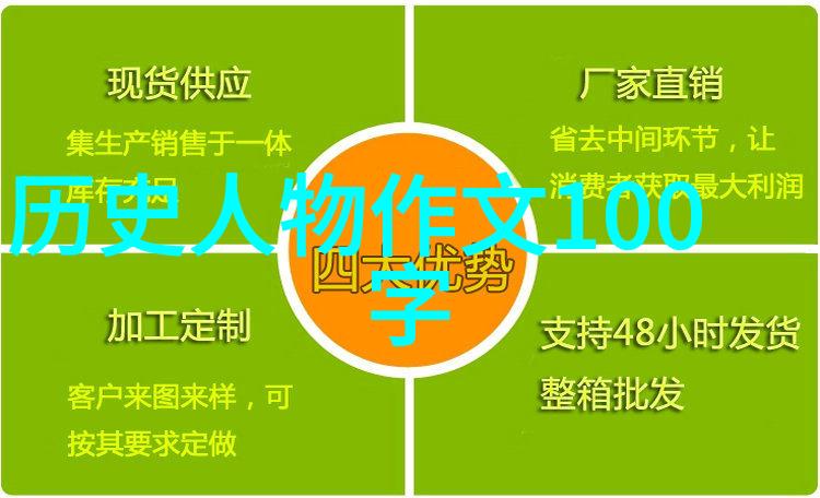 传统文化故事中哪些元素是现代人依然热爱的