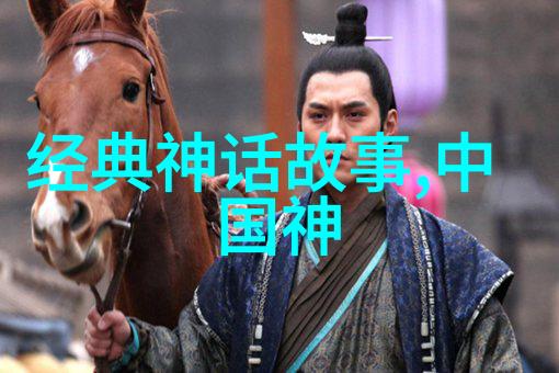 探秘五千年文明的轮回从黄河流域到长江下游的历史变迁