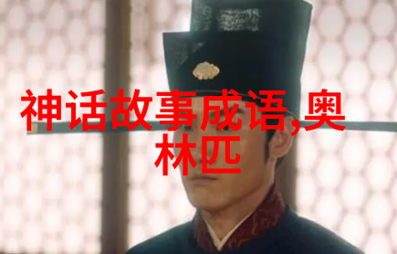 红楼梦碎片追忆江山易改本性难移