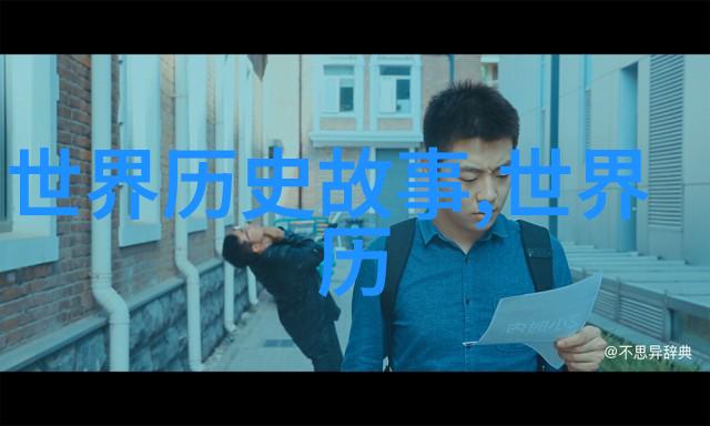 人物故事50字左右-闪耀的眼神小城里的英雄