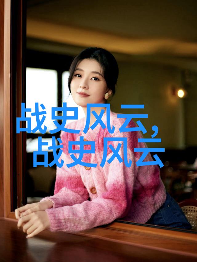 龙的守护者传说中的长城守望