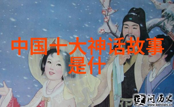 中国古代三国时期魏蜀吴的英雄事迹