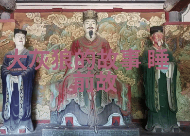 穿越者与命运的交错女配角的悲剧序章