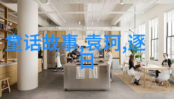 东华神途传说中的长城守望者