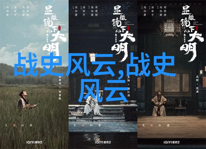 日本江户时代的巷尾医生他的秘密患者是谁
