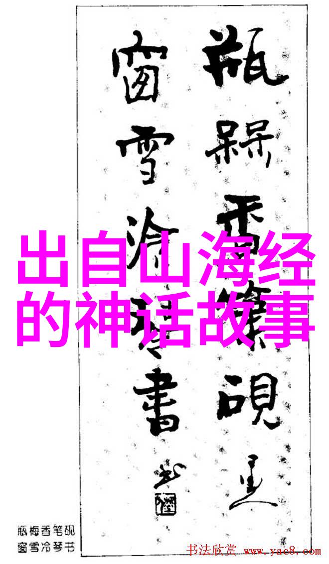 小朋友的历史探险四年级学生的发现者之旅