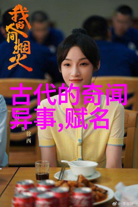 唐三彩中的仙子故事