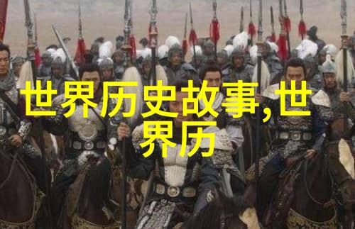 神话古韵天地之始与万物生成的奇迹
