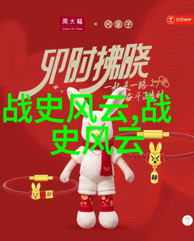 世界历史故事-穿越时空的见证揭秘人类文明的辉煌与低谷