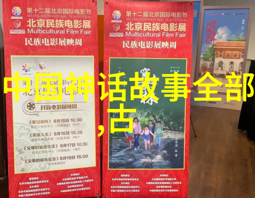 赵代王嘉虞姬与刘邦的相遇共鸣中的千丝万缕