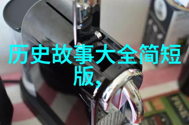 适合小学生的神话故事我和我的朋友们揭开了森林里的秘密
