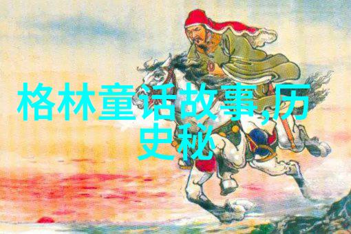 奇迹预言7岁童子言60岁身亡的山洞谜案