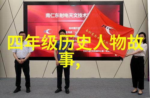 从火焰山到冰霜海神话故事大全