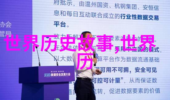 明朝烽火朱元璋诛功臣之谜探秘建文七年血案序列