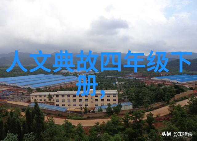 朱元璋统一天下战役中的关键决策和策略