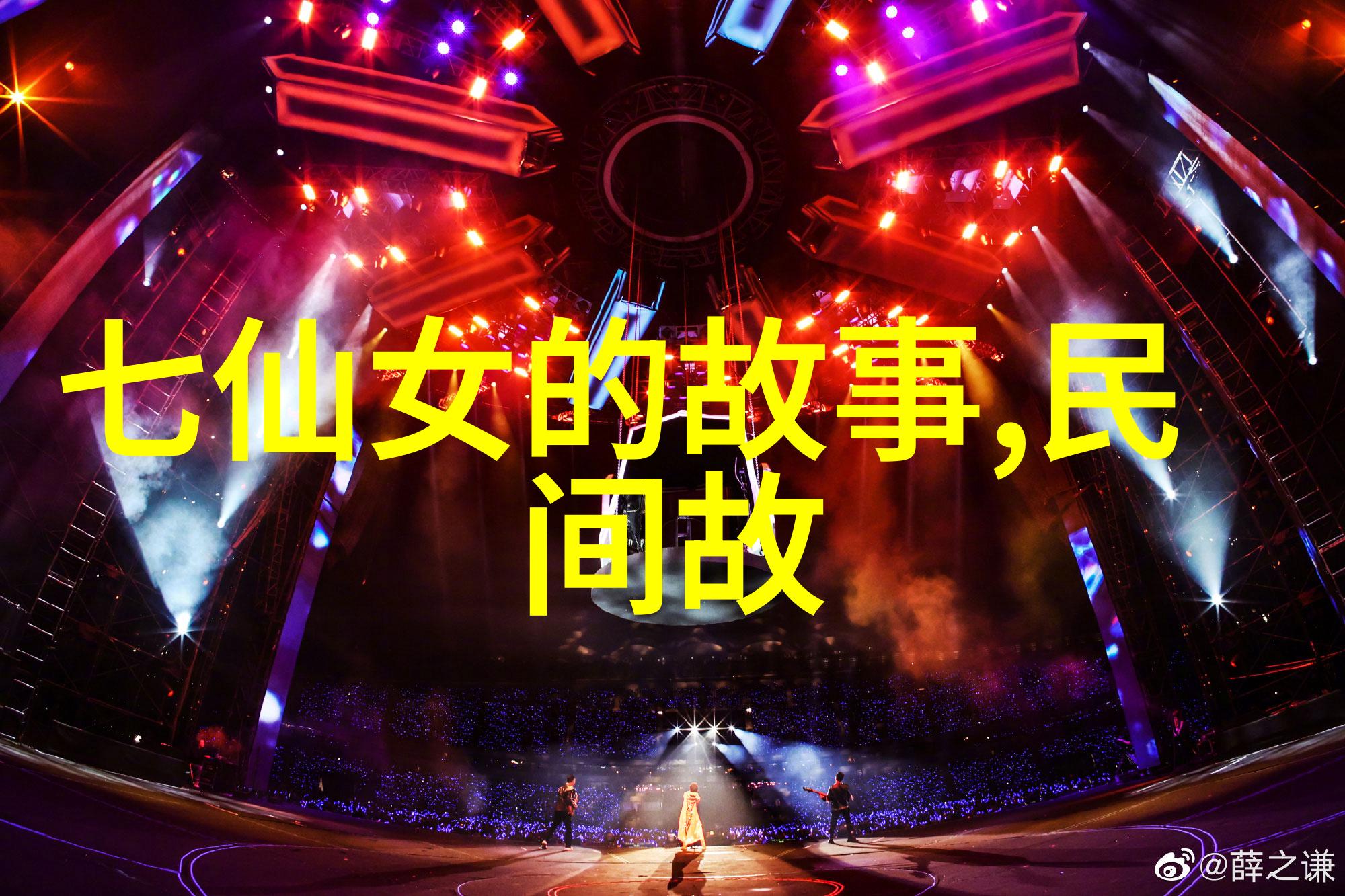 中国历史故事图片大全-穿越时空的见证中国历史故事图片全集