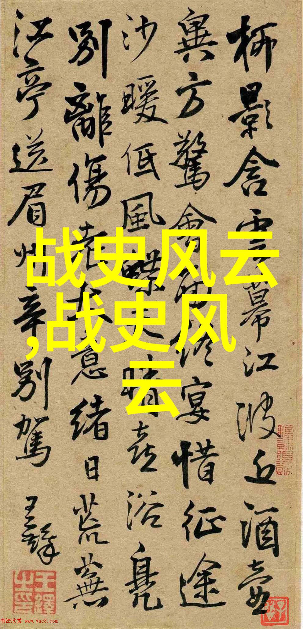 探索中国神话故事百态传统文化的丰富瑰宝