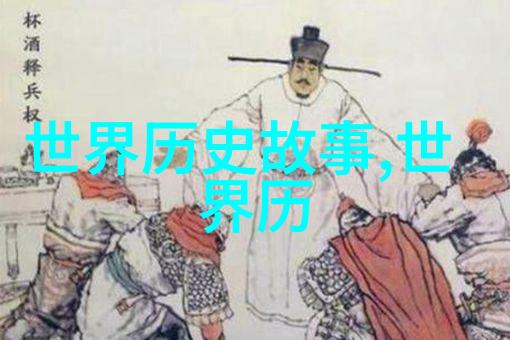 中国古代神话故事四年级-龙的传说四年级学生探索中国神话世界