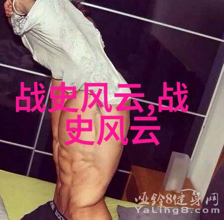 轩辕黄帝至尧舜禅让揭秘历史上的圣王政治理念