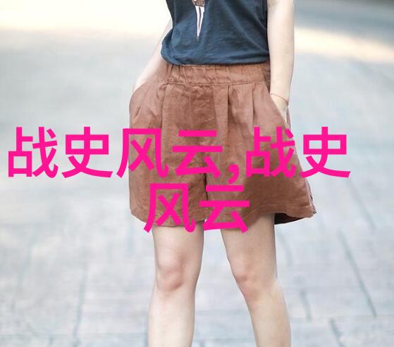 来源于神话故事的成语我爸说变天原来是指神话中的大风暴