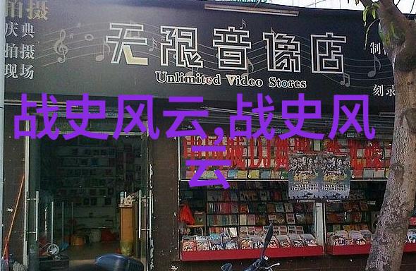 古墓探秘千年骸骨的守护者