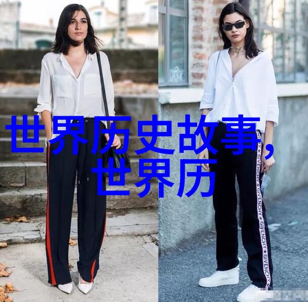 谁是那个在历史的长河中悄无声息地操纵着命运的神秘人物
