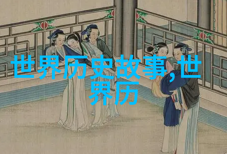 京剧史诗王永运的戏曲探索之旅
