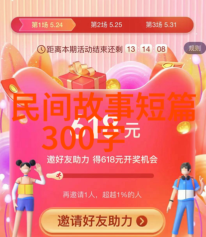古老龙脉沉默的长城守望者