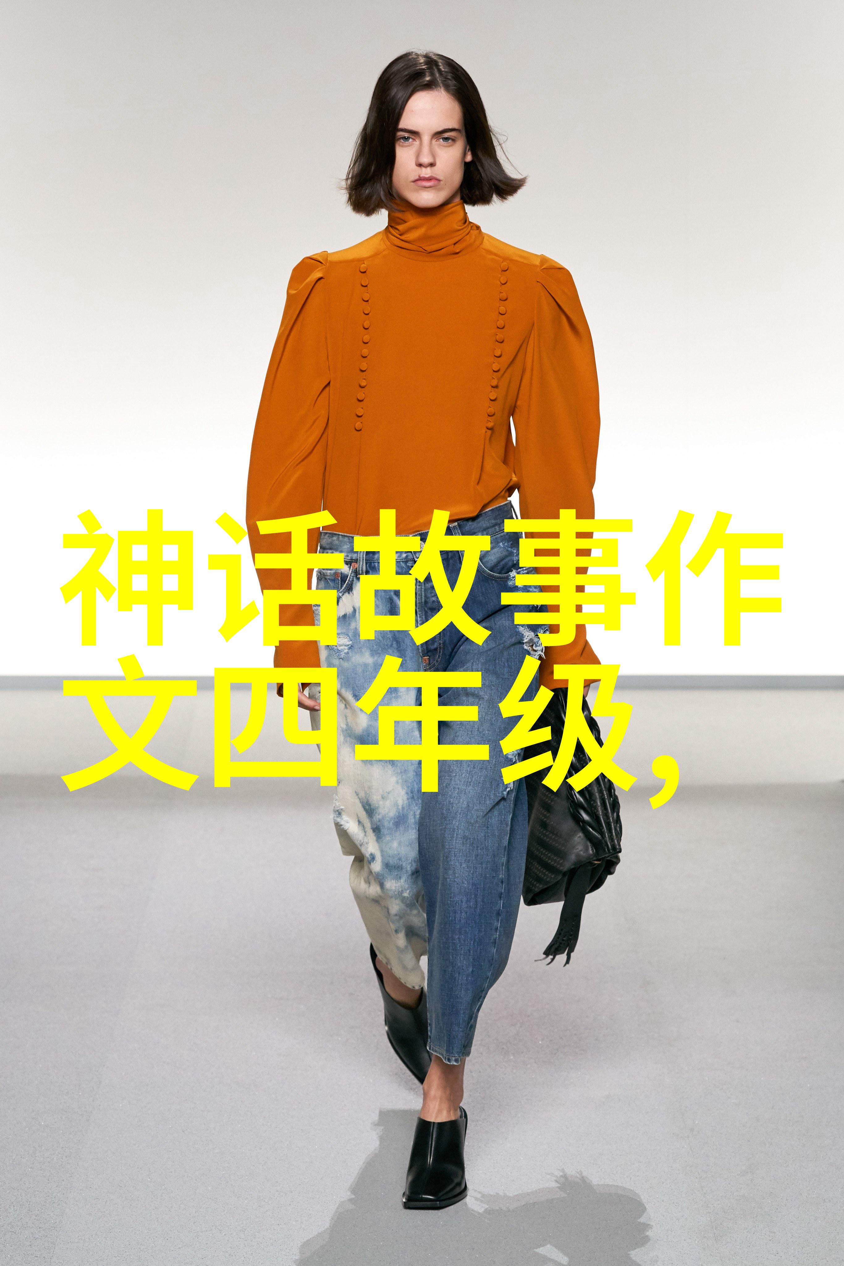银发中的金句农村老人的智慧与故事