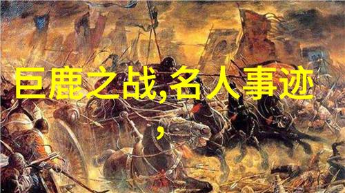 环境挑战大型建筑对生态环境的影响分析