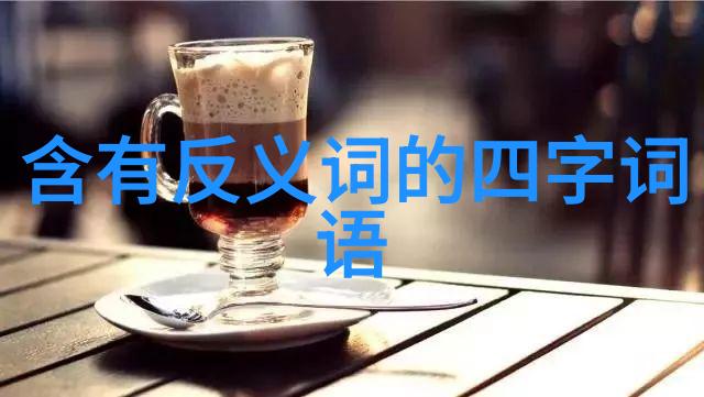 中国历史野史趣闻皇帝的秘密宴会