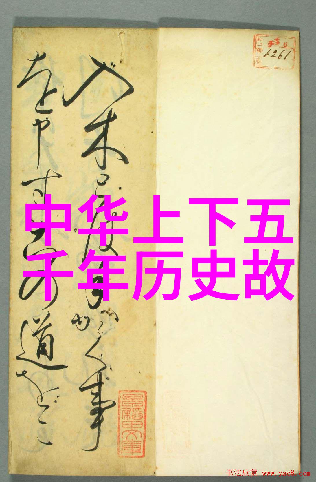 吴红军黄梅戏女驸马全集在社会的舞台上生行演绎