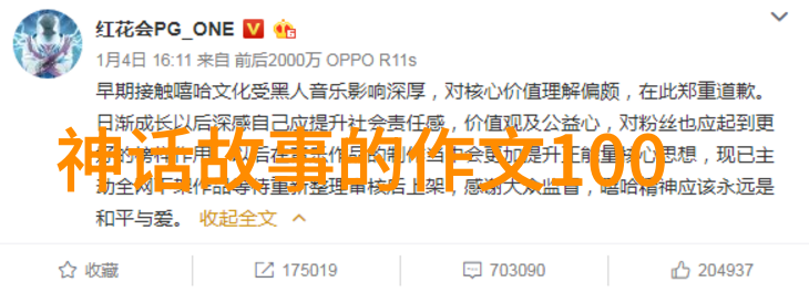 梁医生不可以不要医者仁心社会关怀