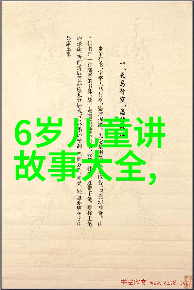 中国历代皇权鼎盛齐襄王的辉煌时代前265年